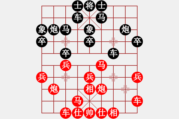 象棋棋譜圖片：三將就餐好(9段)-和-liabcd(7段) - 步數(shù)：20 