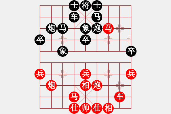 象棋棋譜圖片：三將就餐好(9段)-和-liabcd(7段) - 步數(shù)：30 