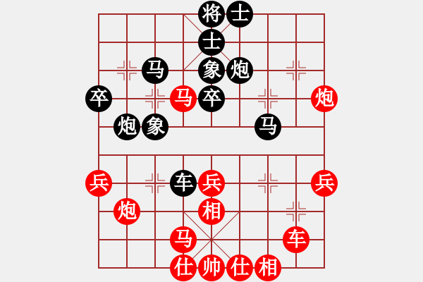 象棋棋譜圖片：三將就餐好(9段)-和-liabcd(7段) - 步數(shù)：40 