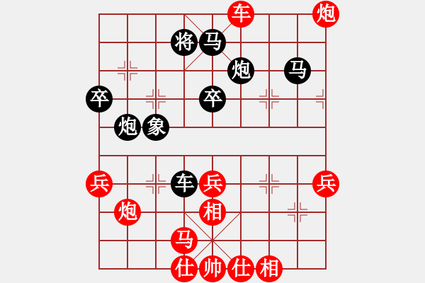 象棋棋譜圖片：三將就餐好(9段)-和-liabcd(7段) - 步數(shù)：50 