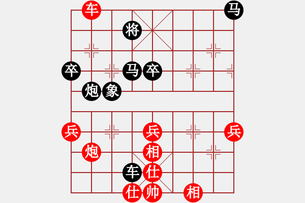 象棋棋譜圖片：三將就餐好(9段)-和-liabcd(7段) - 步數(shù)：60 