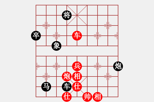 象棋棋譜圖片：三將就餐好(9段)-和-liabcd(7段) - 步數(shù)：70 