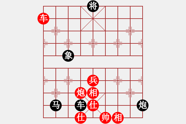 象棋棋譜圖片：三將就餐好(9段)-和-liabcd(7段) - 步數(shù)：80 