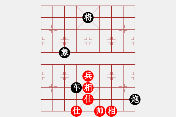 象棋棋譜圖片：三將就餐好(9段)-和-liabcd(7段) - 步數(shù)：90 