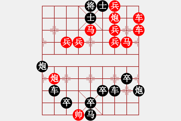 象棋棋譜圖片：《 黃河 長江 》 秦 臻 擬局 - 步數(shù)：0 