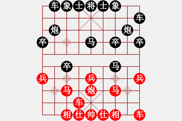 象棋棋譜圖片：1364局 C10- 中炮右橫車對屏風馬-關(guān)羽(1650) 先負 小蟲引擎23層(2771) - 步數(shù)：20 