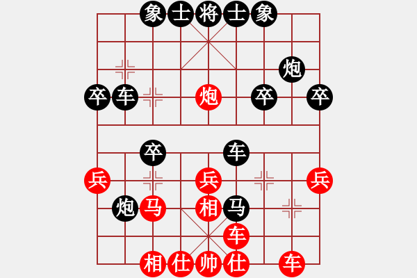 象棋棋譜圖片：1364局 C10- 中炮右橫車對屏風馬-關(guān)羽(1650) 先負 小蟲引擎23層(2771) - 步數(shù)：30 