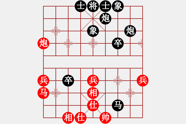 象棋棋譜圖片：1364局 C10- 中炮右橫車對屏風馬-關(guān)羽(1650) 先負 小蟲引擎23層(2771) - 步數(shù)：50 