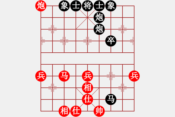 象棋棋譜圖片：1364局 C10- 中炮右橫車對屏風馬-關(guān)羽(1650) 先負 小蟲引擎23層(2771) - 步數(shù)：54 