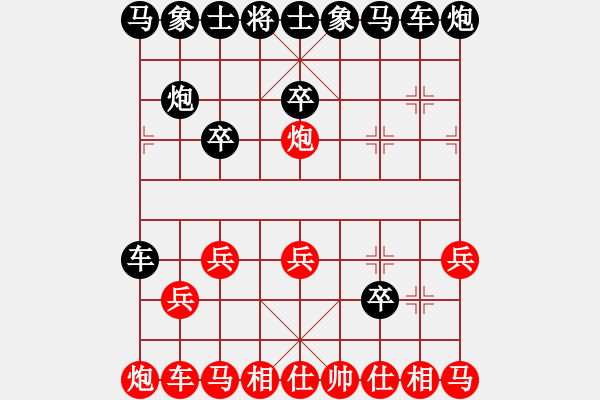 象棋棋譜圖片：gff - 步數(shù)：10 