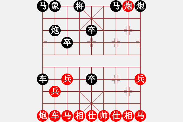 象棋棋譜圖片：gff - 步數(shù)：16 