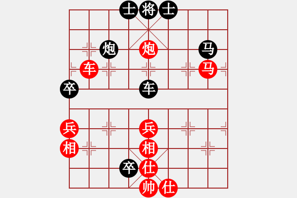 象棋棋譜圖片：四川 趙攀偉 勝 四川 劉永紅 - 步數(shù)：110 