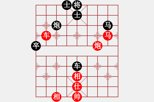 象棋棋譜圖片：四川 趙攀偉 勝 四川 劉永紅 - 步數(shù)：120 