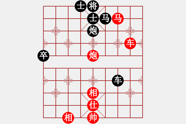 象棋棋譜圖片：四川 趙攀偉 勝 四川 劉永紅 - 步數(shù)：127 