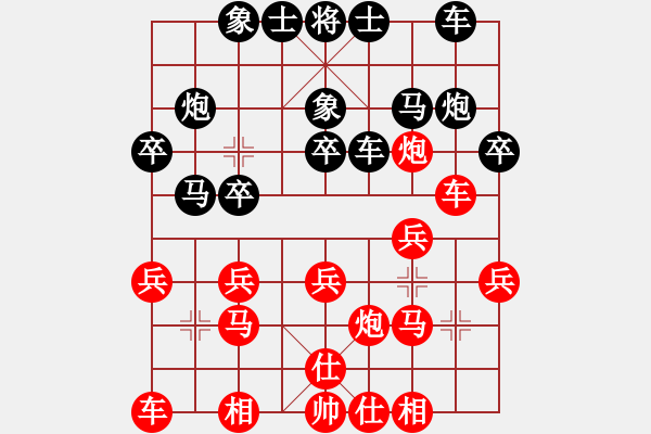 象棋棋譜圖片：四川 趙攀偉 勝 四川 劉永紅 - 步數(shù)：20 