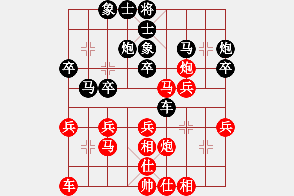 象棋棋譜圖片：四川 趙攀偉 勝 四川 劉永紅 - 步數(shù)：30 