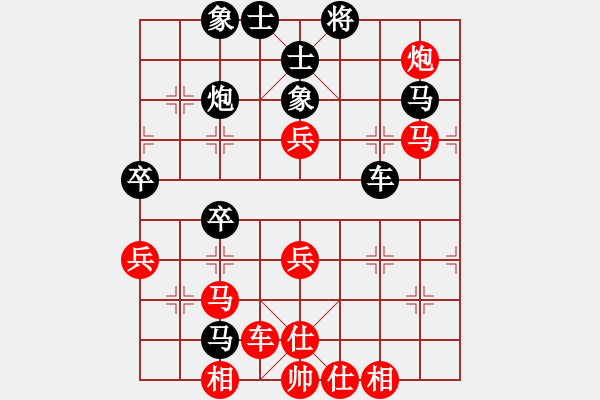 象棋棋譜圖片：四川 趙攀偉 勝 四川 劉永紅 - 步數(shù)：70 