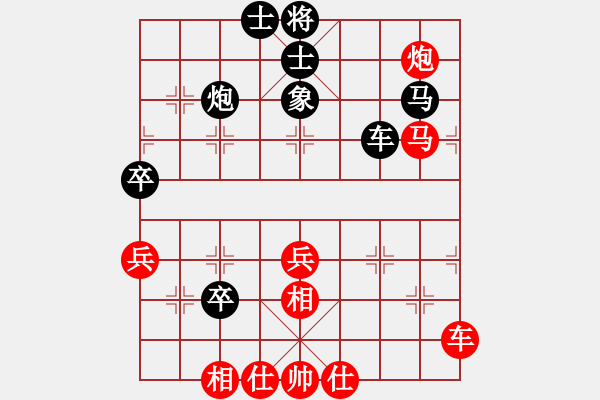 象棋棋譜圖片：四川 趙攀偉 勝 四川 劉永紅 - 步數(shù)：80 