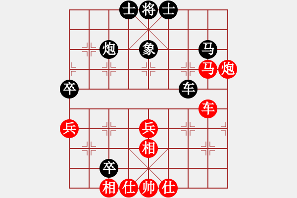 象棋棋譜圖片：四川 趙攀偉 勝 四川 劉永紅 - 步數(shù)：90 