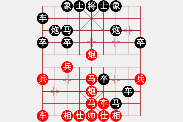 象棋棋譜圖片：永不瞑目(月將)-勝-天殺星(月將) - 步數(shù)：30 