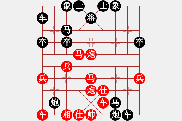 象棋棋譜圖片：永不瞑目(月將)-勝-天殺星(月將) - 步數(shù)：40 