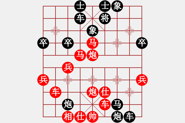 象棋棋譜圖片：永不瞑目(月將)-勝-天殺星(月將) - 步數(shù)：50 