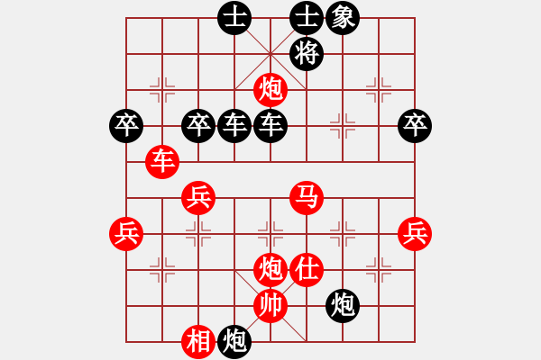 象棋棋譜圖片：永不瞑目(月將)-勝-天殺星(月將) - 步數(shù)：60 