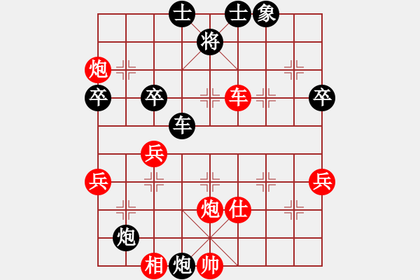 象棋棋譜圖片：永不瞑目(月將)-勝-天殺星(月將) - 步數(shù)：70 