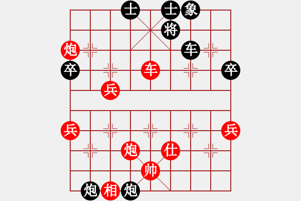 象棋棋譜圖片：永不瞑目(月將)-勝-天殺星(月將) - 步數(shù)：80 