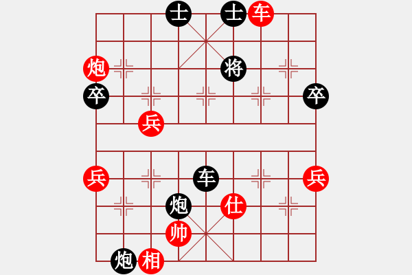 象棋棋譜圖片：永不瞑目(月將)-勝-天殺星(月將) - 步數(shù)：90 