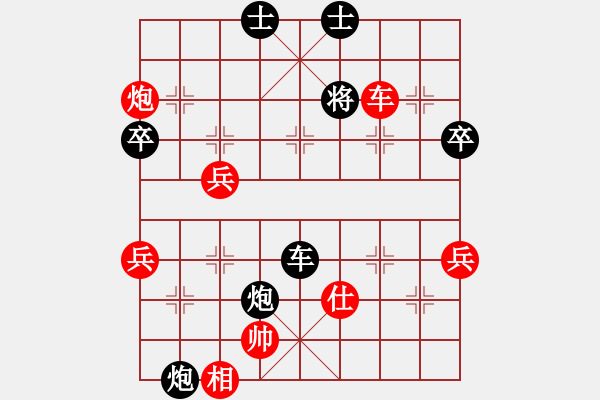 象棋棋譜圖片：永不瞑目(月將)-勝-天殺星(月將) - 步數(shù)：91 