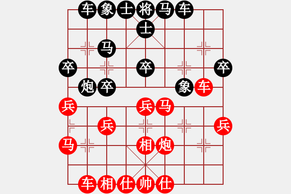 象棋棋谱图片：蒋全胜     先和 李智屏     - 步数：30 