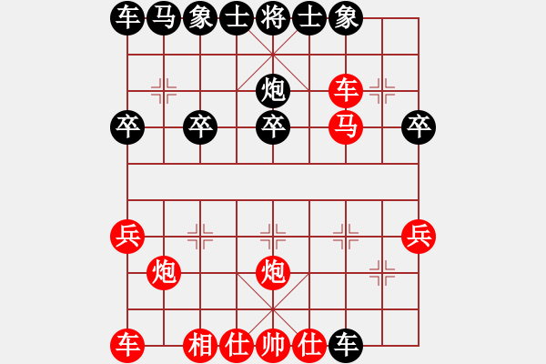 象棋棋譜圖片：devil(6段)-勝-鄰家女孩(月將) - 步數(shù)：30 