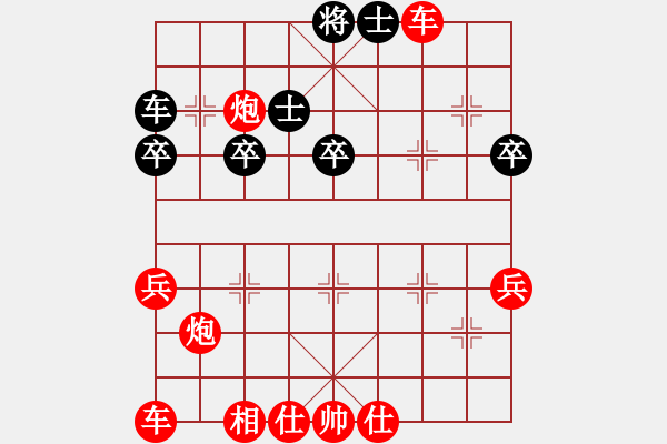 象棋棋譜圖片：devil(6段)-勝-鄰家女孩(月將) - 步數(shù)：40 