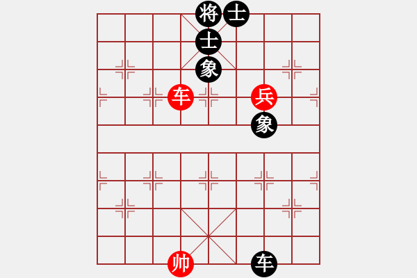 象棋棋譜圖片：天機(jī)商業(yè)庫(kù)(9星)-和-nade(9星) - 步數(shù)：110 