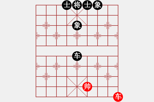 象棋棋譜圖片：天機(jī)商業(yè)庫(kù)(9星)-和-nade(9星) - 步數(shù)：140 