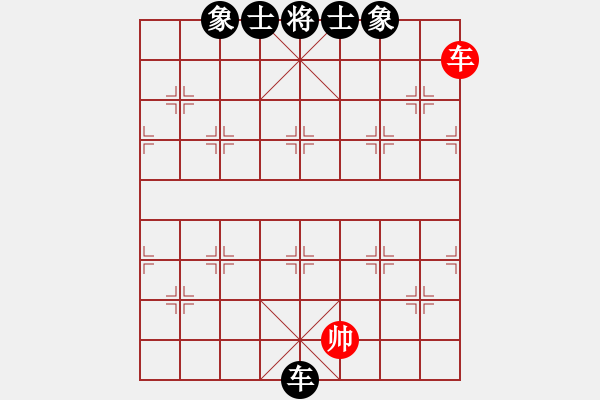 象棋棋譜圖片：天機(jī)商業(yè)庫(kù)(9星)-和-nade(9星) - 步數(shù)：170 