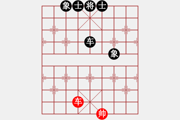 象棋棋譜圖片：天機(jī)商業(yè)庫(kù)(9星)-和-nade(9星) - 步數(shù)：180 