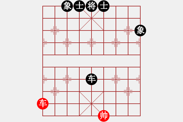 象棋棋譜圖片：天機(jī)商業(yè)庫(kù)(9星)-和-nade(9星) - 步數(shù)：190 