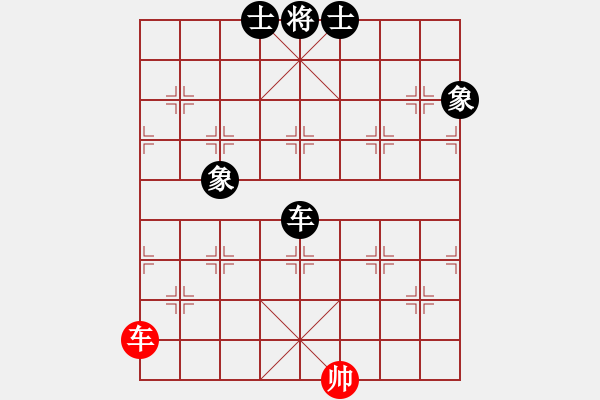 象棋棋譜圖片：天機(jī)商業(yè)庫(kù)(9星)-和-nade(9星) - 步數(shù)：200 