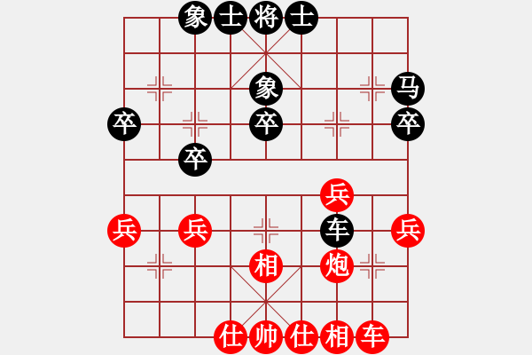 象棋棋譜圖片：天機(jī)商業(yè)庫(kù)(9星)-和-nade(9星) - 步數(shù)：30 