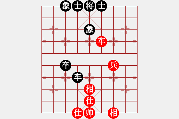 象棋棋譜圖片：天機(jī)商業(yè)庫(kù)(9星)-和-nade(9星) - 步數(shù)：50 