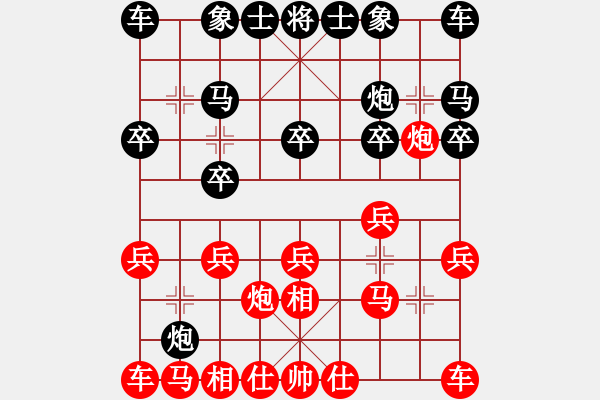 象棋棋譜圖片：2022.9.29.12五分鐘超時后負仙人指路先封車黑忘了棄卒 - 步數(shù)：10 