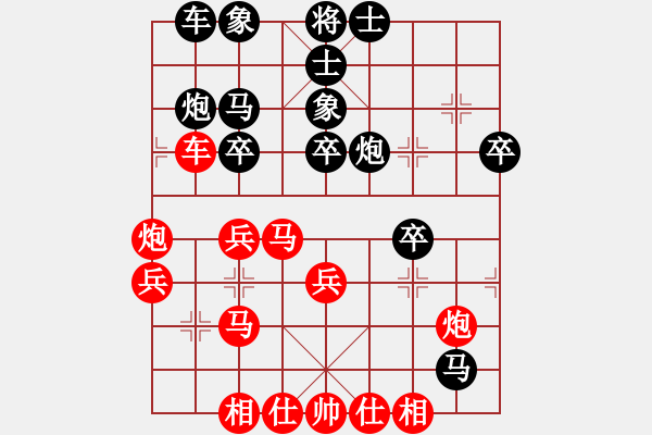 象棋棋譜圖片：精英驕隱(無極)-勝-xiuku(北斗) - 步數(shù)：40 