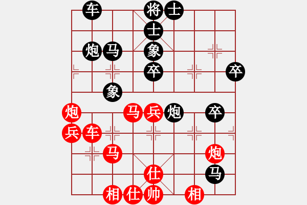 象棋棋譜圖片：精英驕隱(無極)-勝-xiuku(北斗) - 步數(shù)：50 