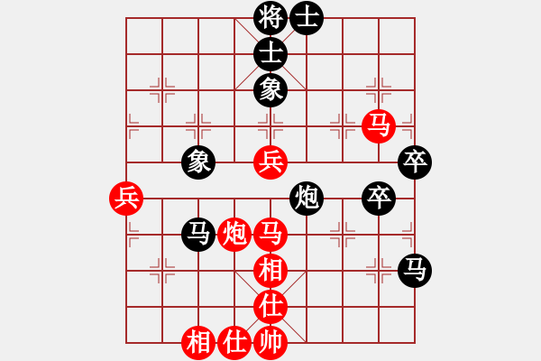 象棋棋譜圖片：精英驕隱(無極)-勝-xiuku(北斗) - 步數(shù)：80 