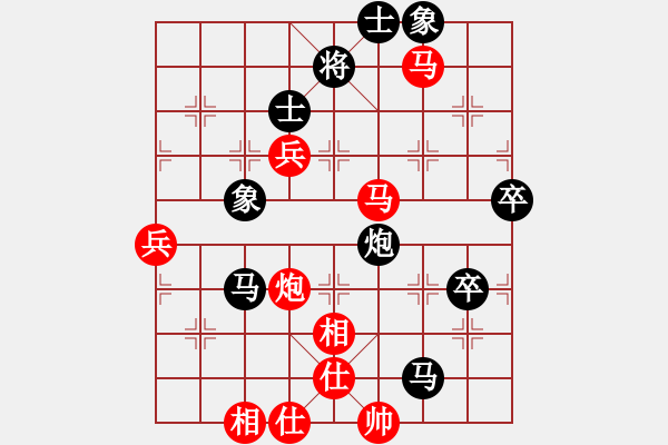 象棋棋譜圖片：精英驕隱(無極)-勝-xiuku(北斗) - 步數(shù)：90 