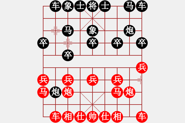 象棋棋譜圖片：噴噴博士后(9星)-和-過往云煙(9星) - 步數(shù)：10 