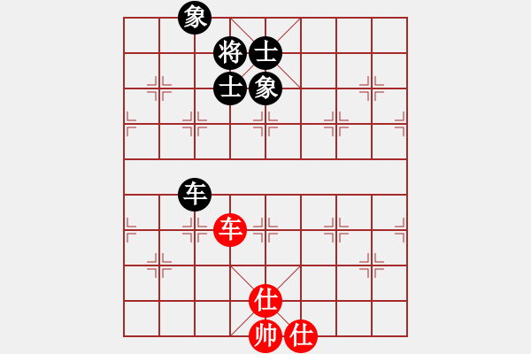 象棋棋譜圖片：噴噴博士后(9星)-和-過往云煙(9星) - 步數(shù)：130 