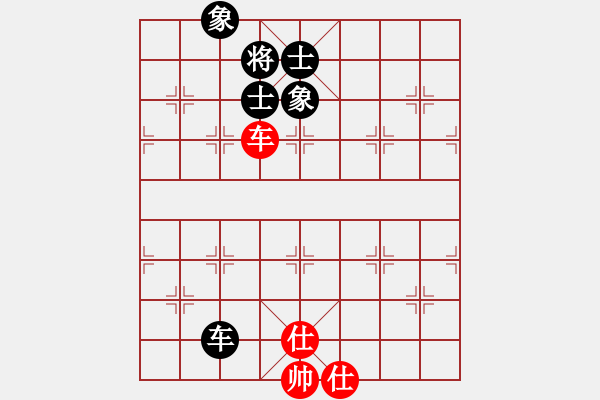 象棋棋譜圖片：噴噴博士后(9星)-和-過往云煙(9星) - 步數(shù)：140 